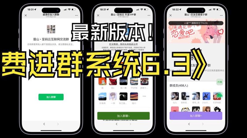 跨境支付：链接全球的金融血脉