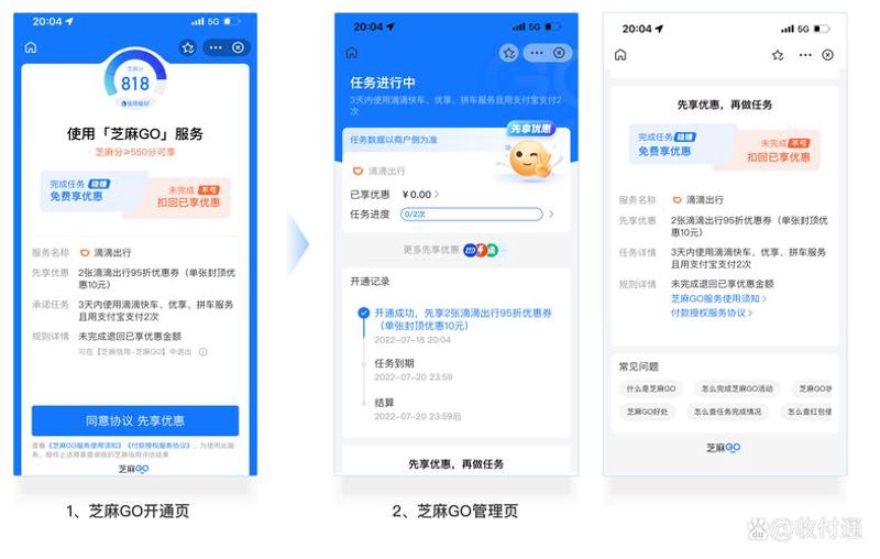 支付网关:构建无缝支付体验的桥梁